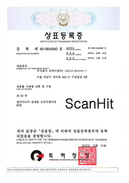 商标登录 ScanHit