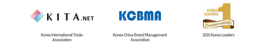 韓国貿易協会 / [私]韓中ブランド管理協会 / 2016大韓民国リーディングブランド