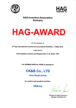 이란 금상 / 독일 특별상 (2013)