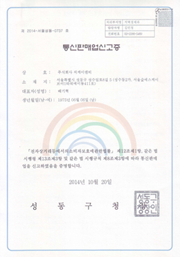 서울시 강남구청