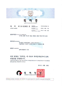 디지털 셋탑 박스의 영상 콘텐츠 불법 복제 추적장치