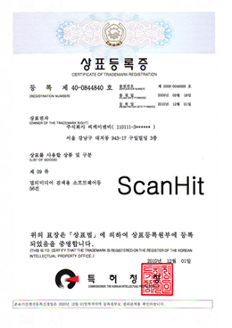 상표 등록 ScanHit