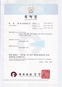 워터마크 생성 방법, 이를 포함하는 방송 콘텐츠 생성 방법 및 워터마크 삽입 시스템