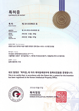 콘텐츠 송신 장치와 이를 이용한 콘텐츠 연계 정보 서비스 시스템 및 방법