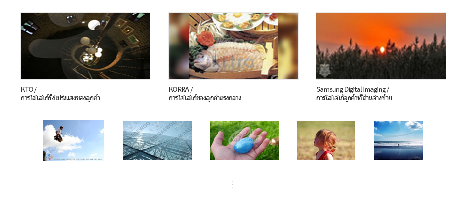 KTO, KORRA, Samsung Digital Imagineg..